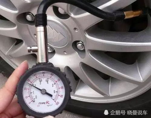 汽车多少气压算是稳定