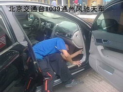 汽车生锈膜价格多少