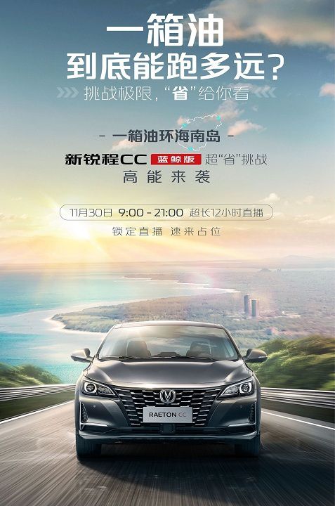 公里最多汽车多少油