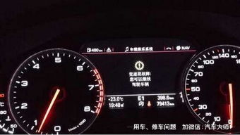 汽车故障频率是多少